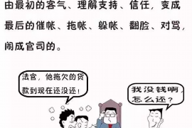 咸宁讨债公司如何把握上门催款的时机